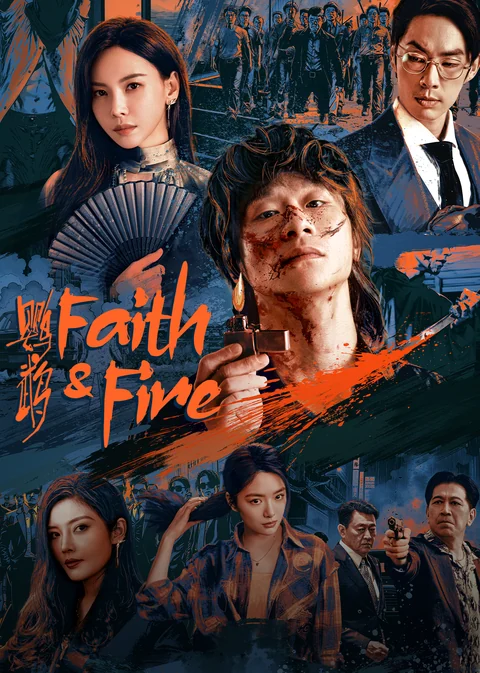 《鹦鹉》海报